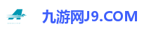 J9九游会
